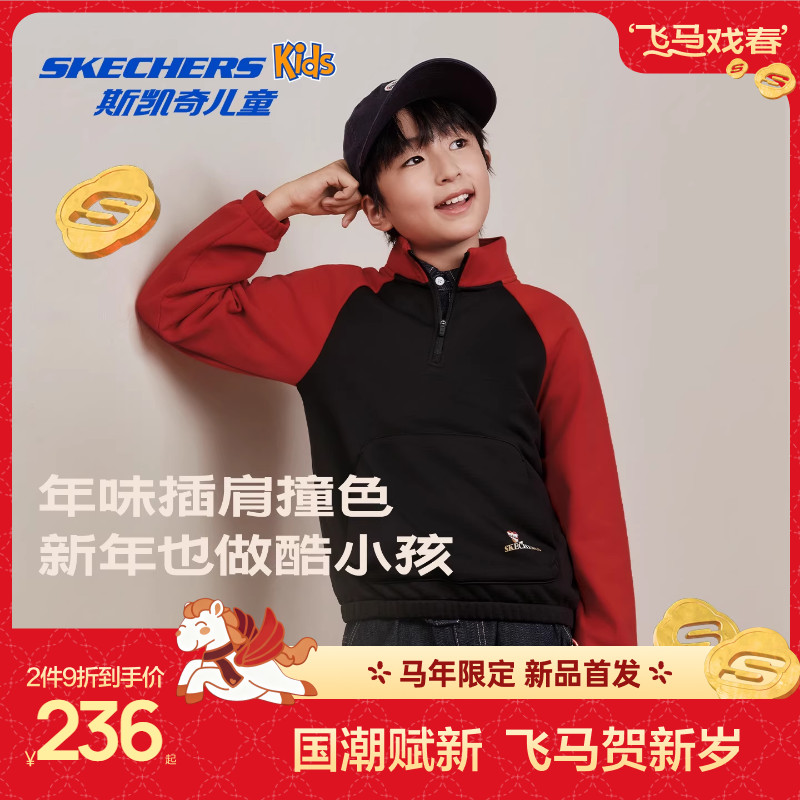 拼色设计 半高领拉链 运动休闲风格