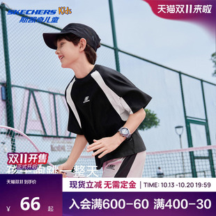 Skechers斯凯奇儿童男童短袖t恤26夏新拼接百搭潮帅打底上衣