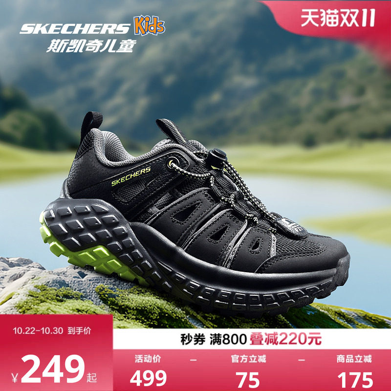 Skechers斯凯奇儿童男童抽绳包头凉鞋透气防滑夏季沙滩运动鞋