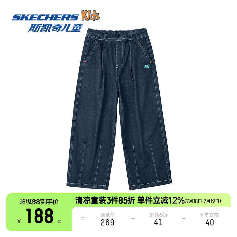 Skechers斯凯奇童装男童运动梭织长裤夏季款宽松直筒舒适休闲裤子
