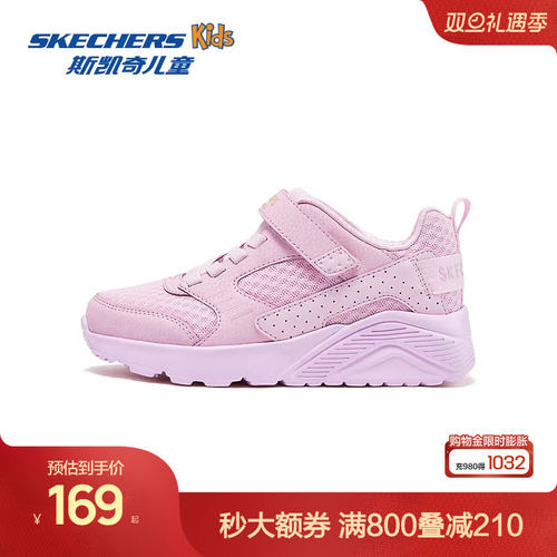 糖果鞋儿童休闲鞋斯凯奇缓震舒适