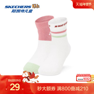 Skechers斯凯奇儿童袜子AAA级抗菌消臭2对装小童柔软舒适中筒袜