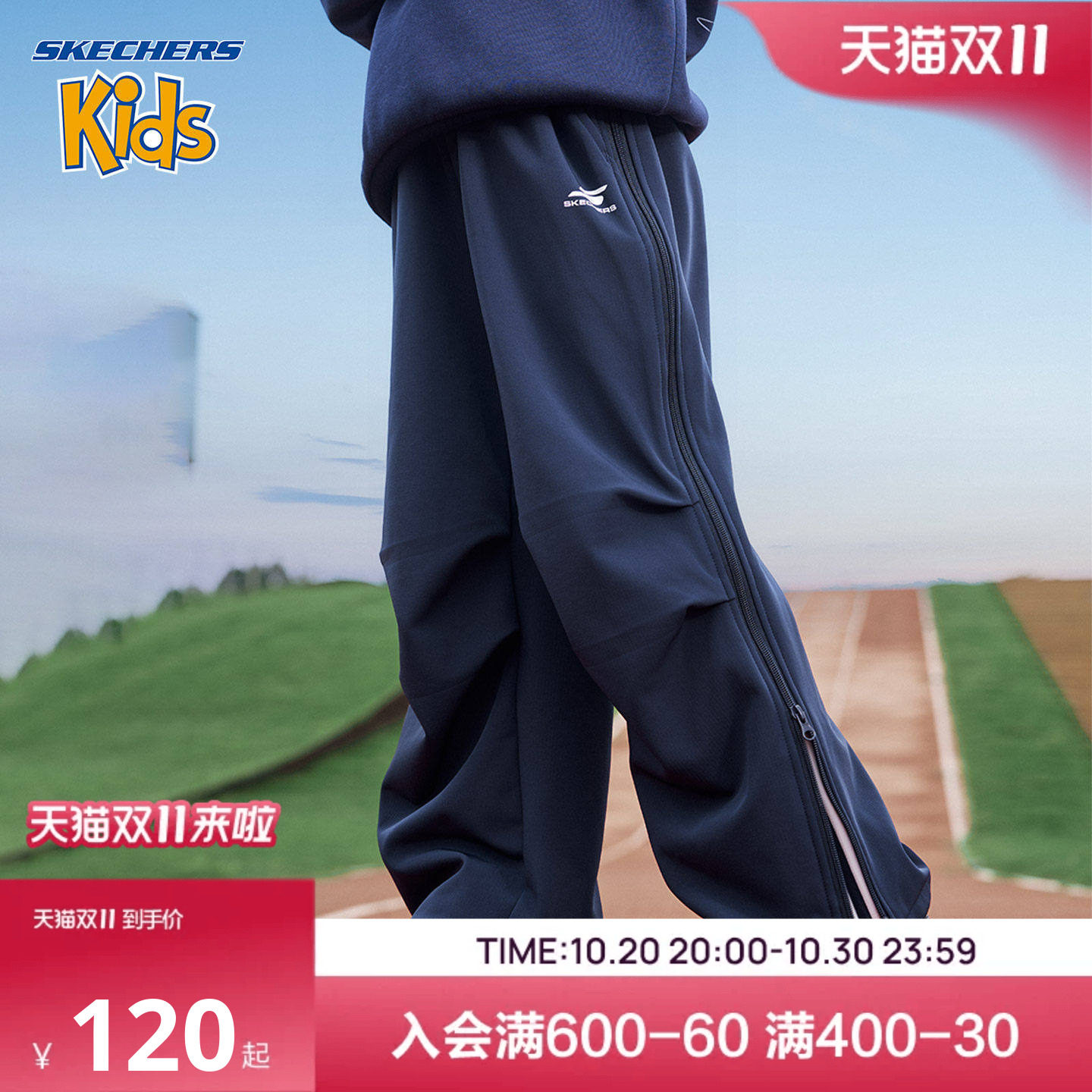 SkechersKids男童加绒工装长裤春