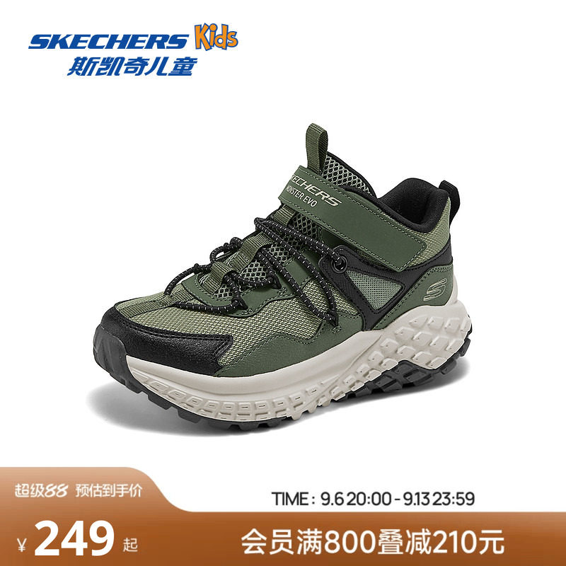 Skechers斯凯奇儿童男童魔术贴中帮复古老爹鞋青少年舒适冬靴棉鞋