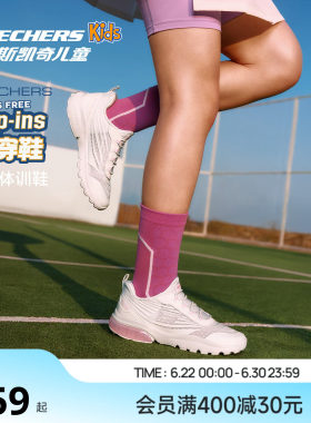 Skechers斯凯奇光轮闪穿鞋儿童春夏一脚蹬童鞋女童网面透气运动鞋
