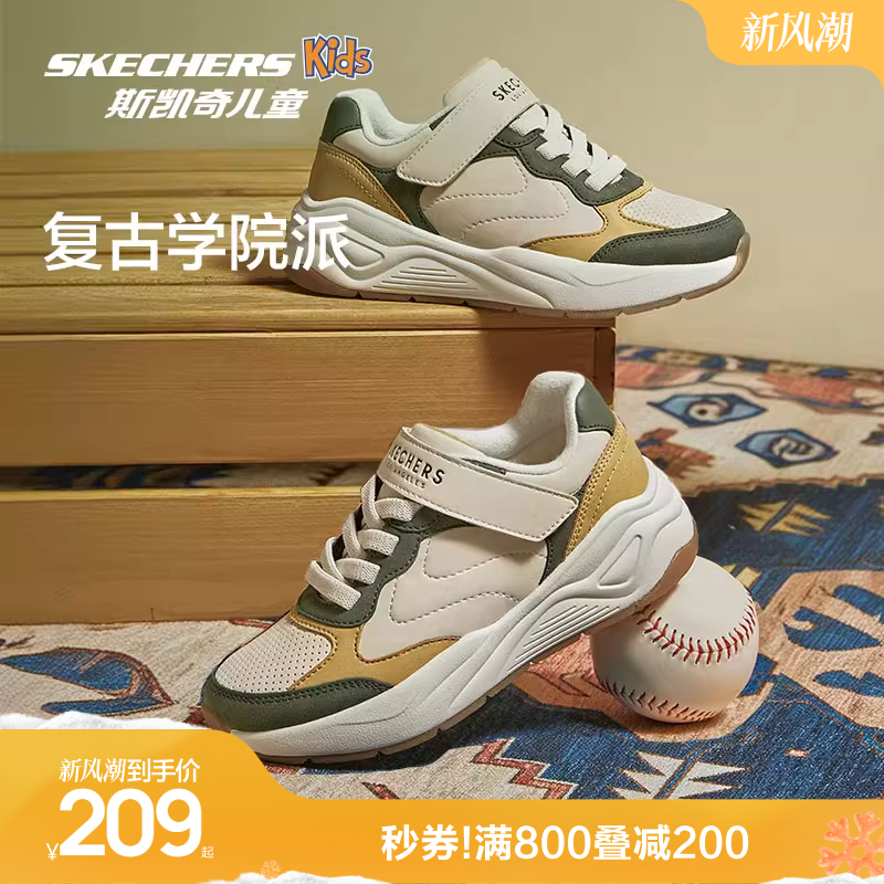 斯凯奇男女复古休闲鞋