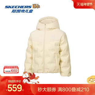 Skechers斯凯奇女童短款羽绒外套冬季中大童舒适保暖渐变羽绒服