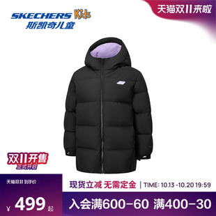 Skechers斯凯奇女童中款羽绒外套冬季童装舒适保暖滑雪运动羽绒服