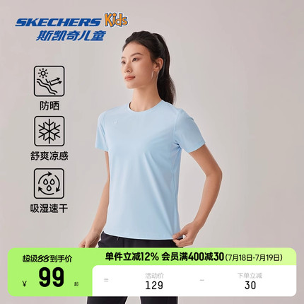 斯凯奇女装短袖T恤夏季简约风格舒适吸湿速干运动休闲打底衫上衣