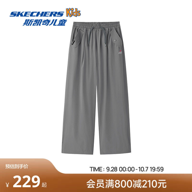 Skechers斯凯奇儿童大童中性天际灰梭织长裤2026春季款