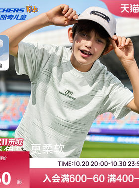 SkechersKids斯凯奇童装休闲T恤