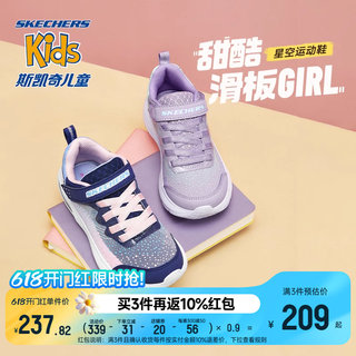 Skechers斯凯奇儿童鞋气垫运动鞋学生鞋减震舒适男女童休闲跑步鞋