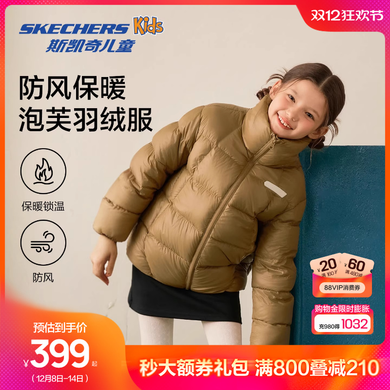 梭织面料，短款设计，适合秋冬季穿着