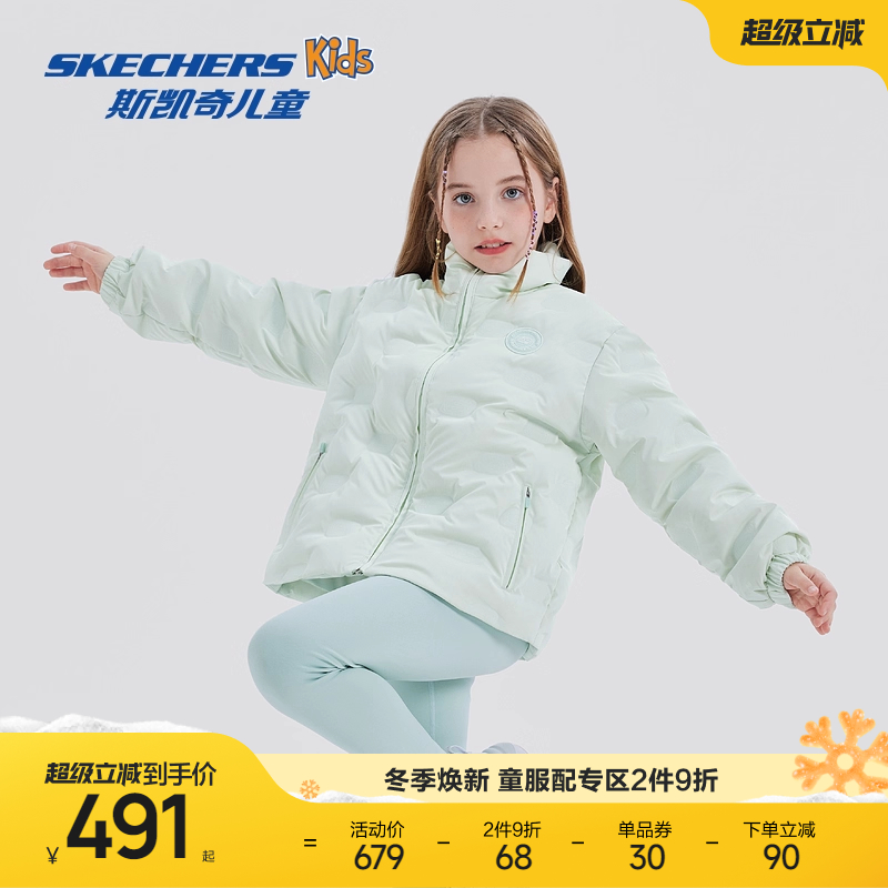 斯凯奇女童防泼水羽绒外套