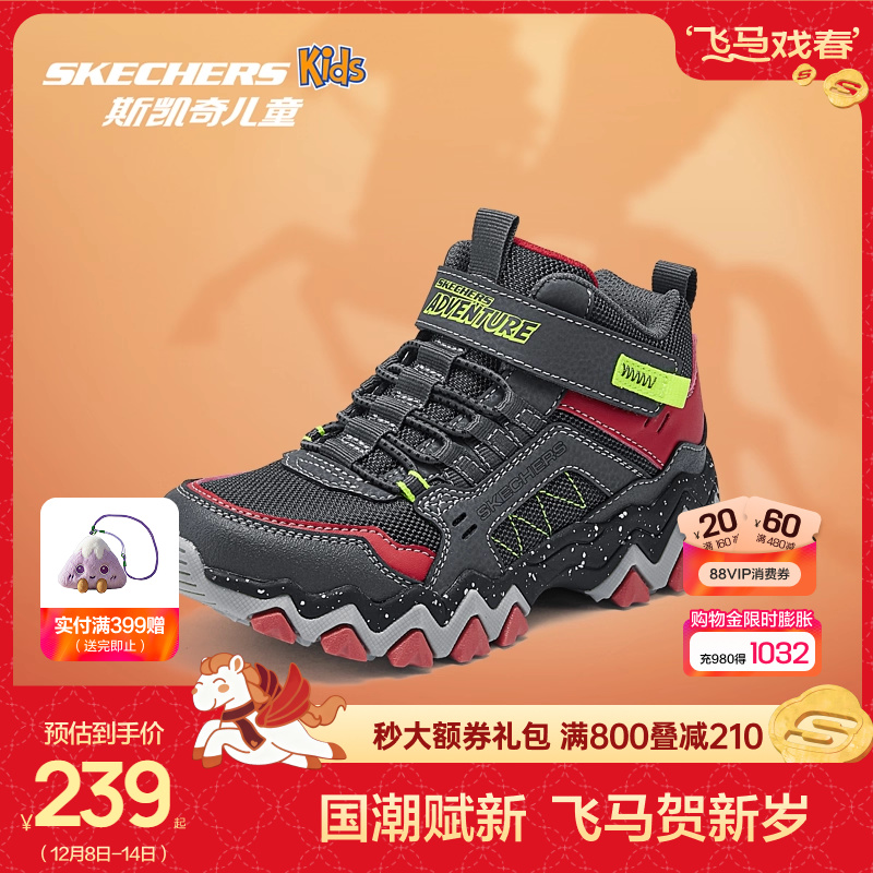 橡胶材质，适合户外，轻盈透气，记亿鞋垫