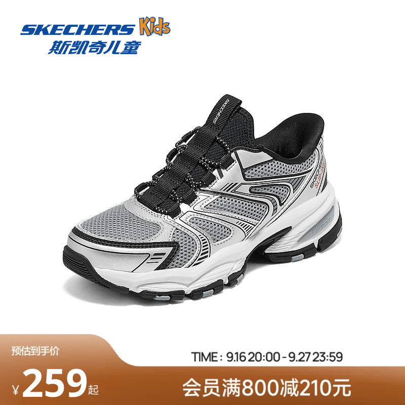 Skechers斯凯奇儿童老爹鞋时尚潮流一脚蹬男童防滑耐磨休闲运动鞋
