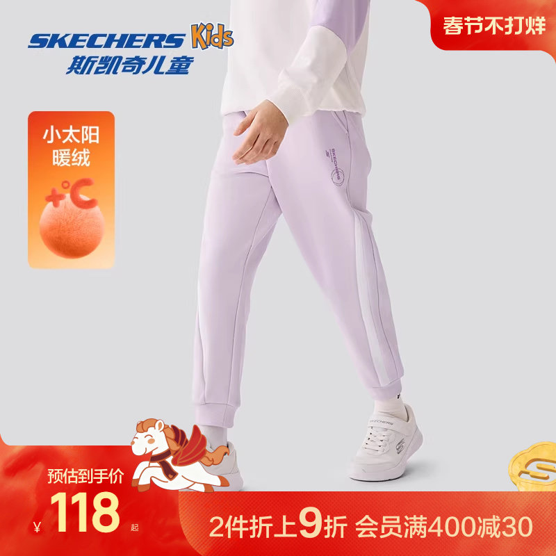skechers斯凯奇男女童舒适长裤秋冬儿童时尚加绒保暖休闲运动裤