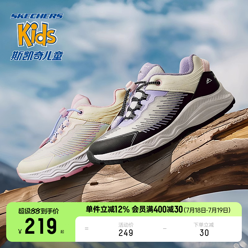 儿童童鞋Skechers/斯凯奇