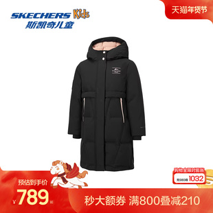 Skechers斯凯奇女童长款羽绒服冬季童装儿童保暖黑色运动羽绒外套