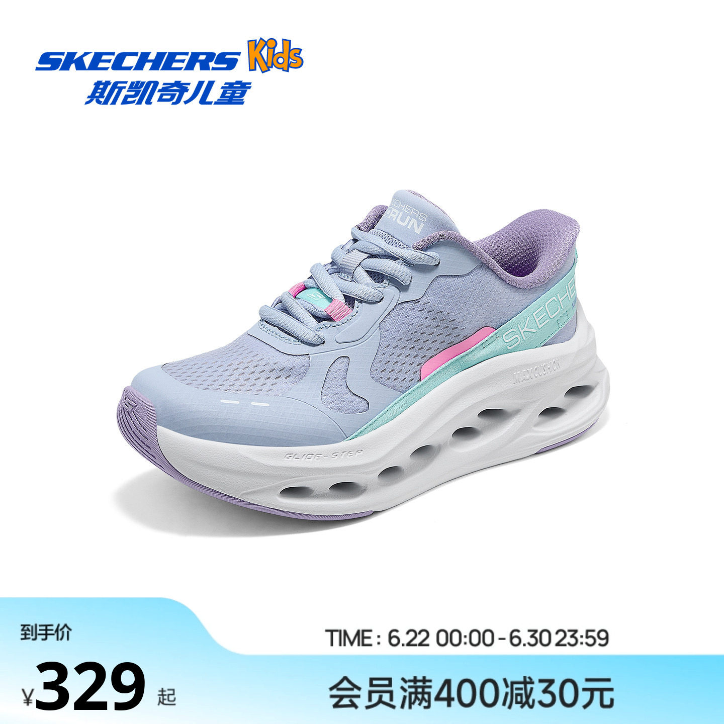Skechers斯凯奇儿童女童鞋闪穿透气薄款网鞋百搭软底2026夏季新款