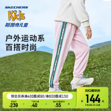 Skechers斯凯奇女童运动裤春秋季经典校园风儿童舒适百搭束脚长裤