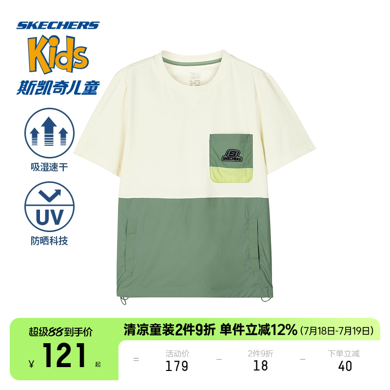 多口袋设计，时尚大气，户外运动感