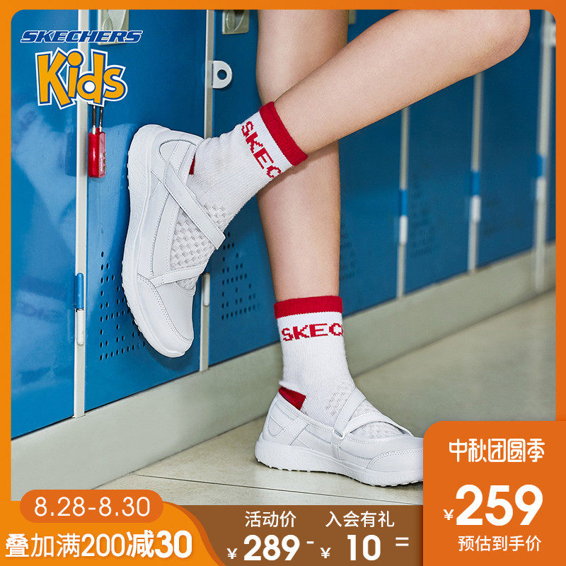 Skechers Skechers girl new pattern Mary Princess shoes Simplicity children Velcro White shoes 82279Lin the Shoes/Baby Shoes/Parent-child shoes , Sandals  category - from Buy2taobao.com to provide professional Taobao agent buy service
