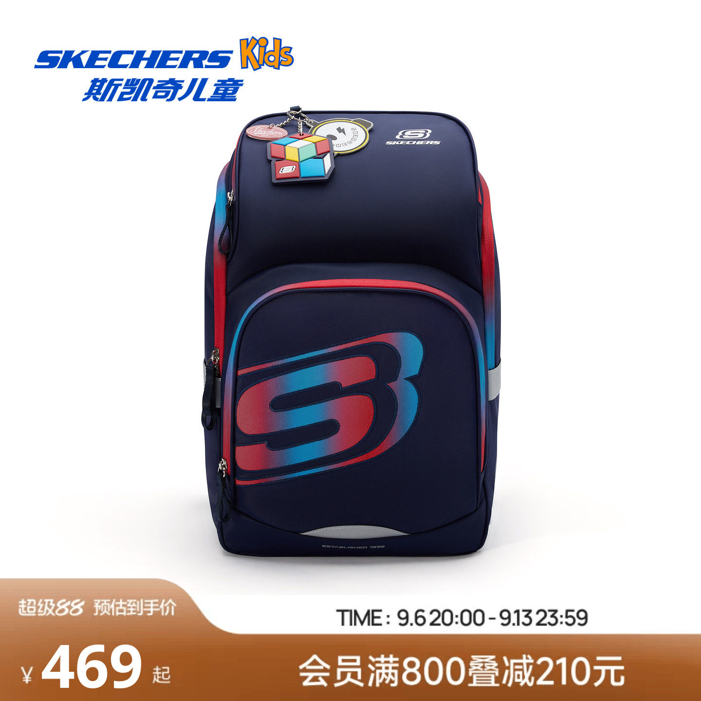 Skechers斯凯奇儿童书包男女中大童外出旅游校园学生双肩背包