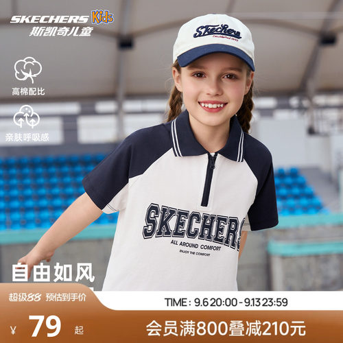 SkechersKids斯凯奇女童短袖t恤