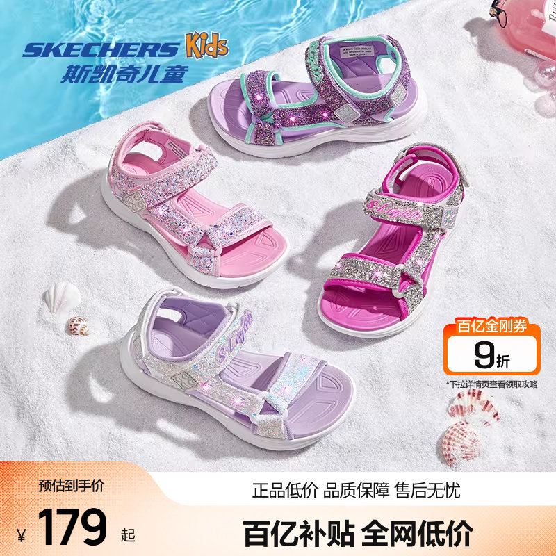 Skechers斯凯奇童鞋夏季女童轻盈透气凉鞋儿童闪灯亮灯鞋公主