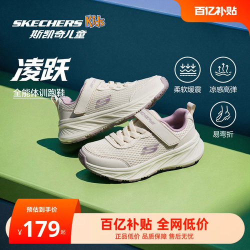 AIR COOLED GOGA MAT鞋垫，舒适回弹