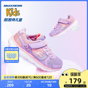 running shoes sneakers
