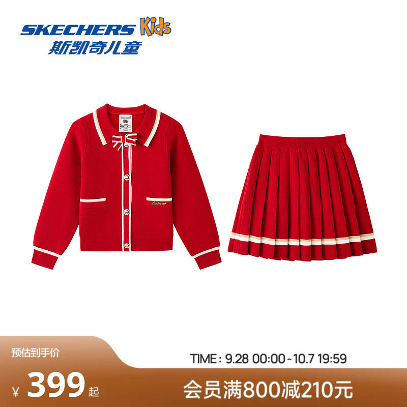 Skechers斯凯奇女童针织长袖外套短裙套装红色甜美可爱百褶裙童装