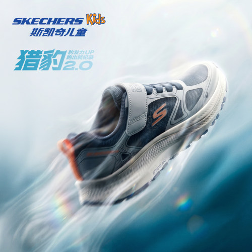 防滑耐磨 轻盈柔软 缓震回弹 干爽透气