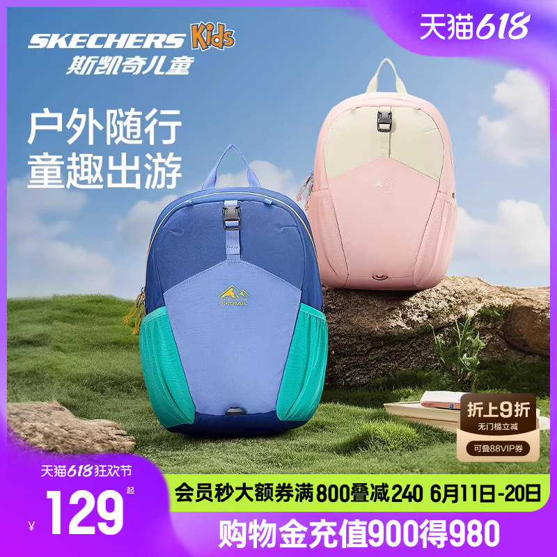 ǳɻ/02P1-P325K034 Skechers˹Ůͯʴһͯƴɫ˫189.34Ԫ2(94.67Ԫ/88VIP 95)