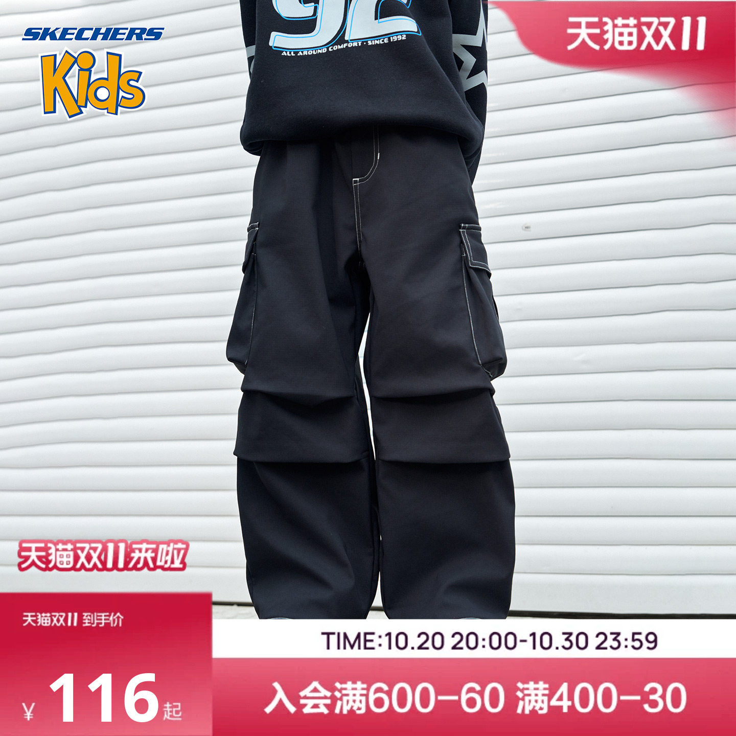 SkechersKids男童加绒保暖工装裤