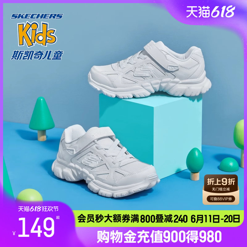 Skechers˹�����ͯС��Ь��Ůͯ����Ь��ɫ�ϵ�Ьѧ����ɫ�˶�Ь