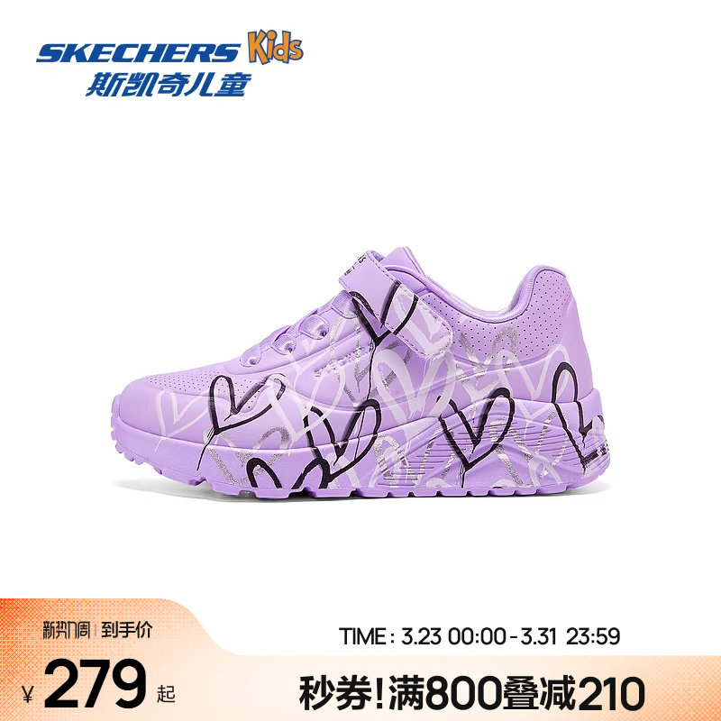 Skechers斯凯奇儿童UNO系列休闲板鞋春夏女童涂鸦爱心舒适