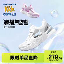 Skechers斯凯奇气泡熊童鞋男女童透气镂空凉鞋夏季款儿童运动鞋子