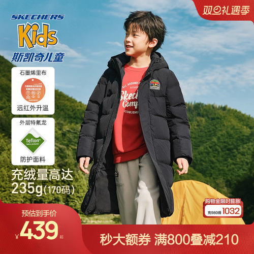 儿童羽绒服Skechers冬季