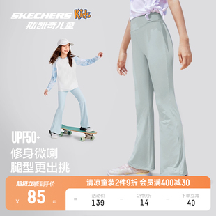 運動打底褲 Skechers斯凱奇童裝 防曬黑色修身 薄款 女童喇叭褲 夏季