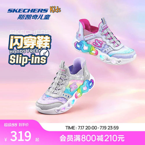 斯凯奇女童梦幻闪穿爱心闪灯鞋
