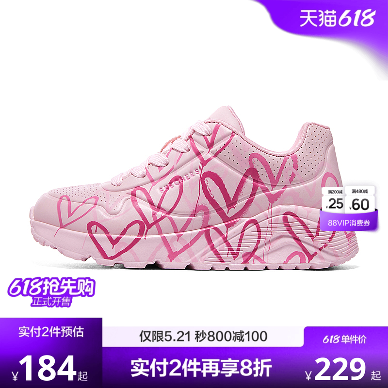 Skechers斯凯奇UNO系列糖果鞋儿童涂鸦低帮板鞋女大童时尚