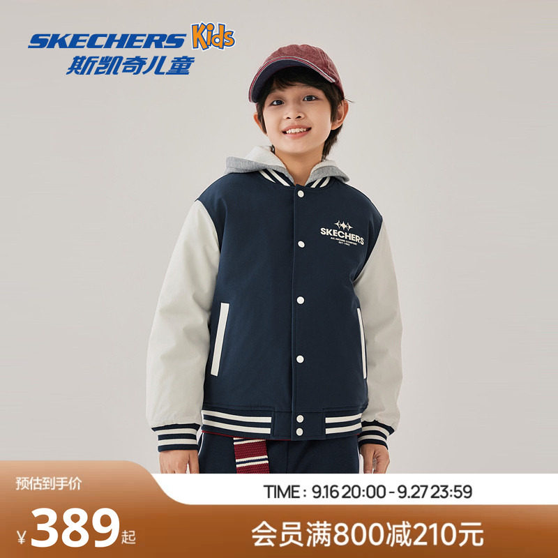 Skechers斯凯奇男女童经典棒球服儿童秋冬童装针织休闲运动外套