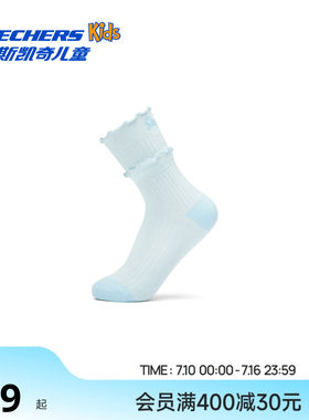 Skechers斯凯奇儿童女童袜子中筒袜花边夏季薄款2026新款