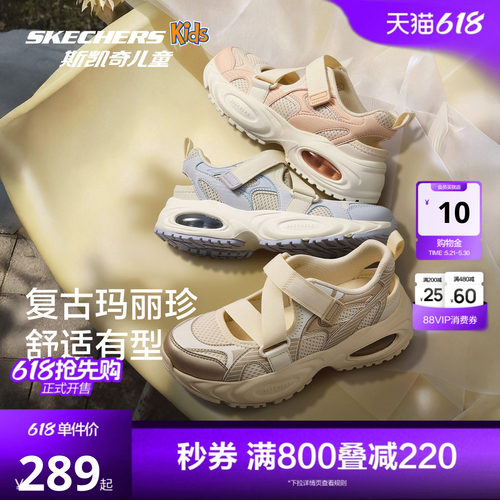 缓震回弹 透气干爽 轻质舒适 复古百搭