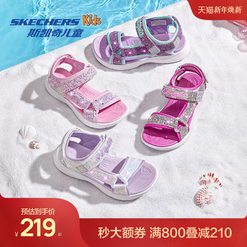 Skechers斯凯奇童鞋夏季女童轻盈透气凉鞋儿童闪灯亮灯鞋公主