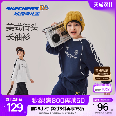 Skechers斯凯奇秋季新款儿童长袖休闲运动T恤衫男童条纹百搭上衣