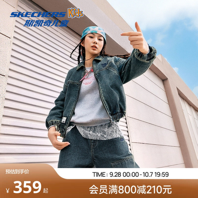 Skechers斯凯奇儿童牛仔外套中性风时尚街头潮流童装百搭舒适上衣