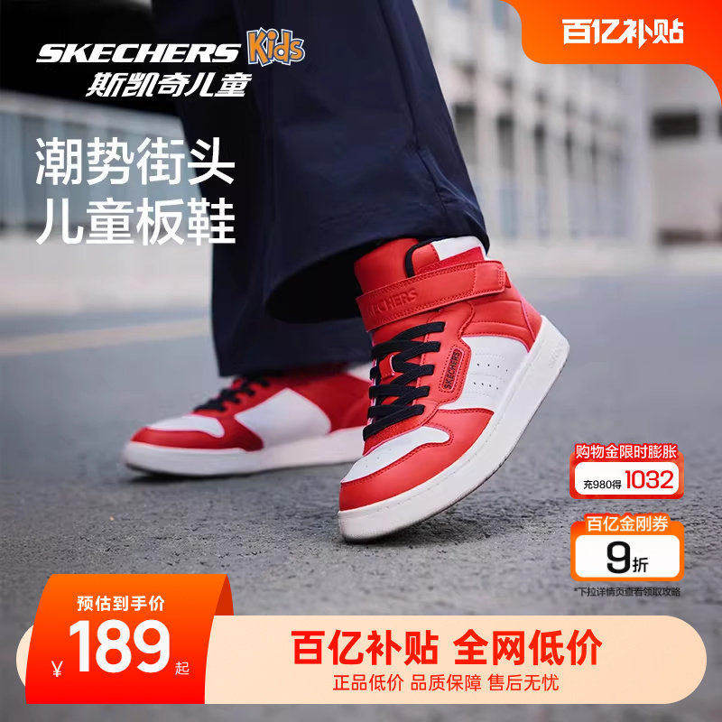 ���ڲ�����Skechers˹�����ͯУ԰���л���Ь��ͯ�����˶�Ьѧ��С��Ь 189Ԫ